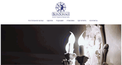 Desktop Screenshot of bonsonno.ru